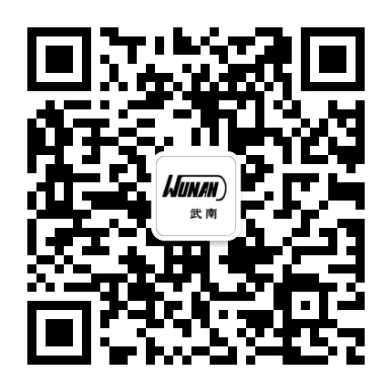 關(guān)注武南
